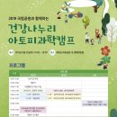 더불어건강관리센터 이미지
