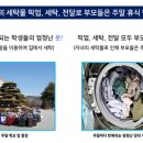 월풀빨래방 이미지