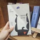광교 상현역 광교상담책방 북돋움 &amp; JoyFull Life 에서 나 자신을 돌아보세요