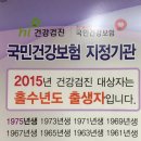 의왕속내과의원 이미지