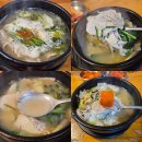 전원주의 손큰 할매순대국 | 종로3가 점심 맛집 추천 큰맘할매순대국 낙원동점 수육국밥