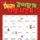 소망유치원 이미지