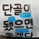 연변양꼬치 네이버블로그