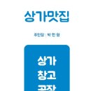 The친절한공인중개사사무소 이미지