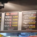 성호연탄구이 이미지