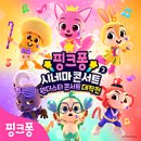 주)세라젬 롯데백화점 부산본점 | [부산 명소] 롯데백화점 부산본점 갤러리티 미타 작가 초대전(Not Jaws, Just a Shark) 방문 후기🦈
