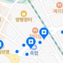 필부부치과의원 이미지