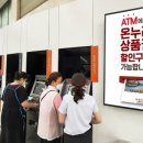 경남은행 김해영업부지점 이미지