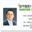 시계탑부동산공인중개사사무소 이미지