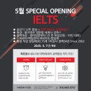 3달 만에 IELTS 7 달성! 이제헌 강남IELTS 아이엘츠 학원 수강생 후기