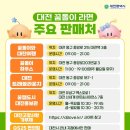 농협노은점 이미지