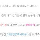 서초중앙로22길 78 이미지