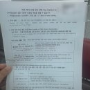 가톨릭대학교 여의도성모병원 | CR1/IR1 미국 배우자 셀프 신청 - 가톨릭대학교 여의도성모병원 비자건강검진 비용 후기 준비서류 예방접종