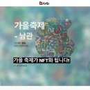 (주)아트서비스 이미지