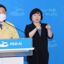 여수시 사회적 거리두기 2단계 격상...헌팅포차 등 유흥시설 5곳 집합금지[e미래뉴스] 이미지