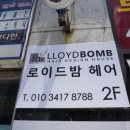 빠리바게트초지점 네이버블로그