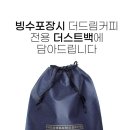 카페더드림 이미지