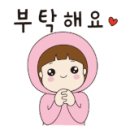 강릉꽃식물원