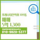인연공인중개사사무소 이미지