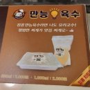 킹콩부대찌개 광주첨단월계점 | 광주 첨단 맛집 <킹콩부대찌개 광주첨단월계점> 푸짐한 토핑 가성비최고 부대찌개 먹고 왔어요