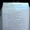아침농원 - 청송군 감평길 6-5 | 충주캠핑장 추천ㅣ사계절 즐길 수 있는 늘푸른사랑농원 솔직 후기