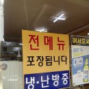 양산 덕계 신가네밀면 쫄깃쫄깃 시원한 밀면과 속이 가득찬 만두의 만남