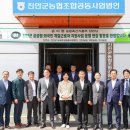 진안축산 이미지