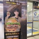 프랭크버거노량진점 이미지