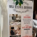 칼라스 친구들 | 더 베뉴지 서울 더 마리아칼라스 동시예식 하객후기