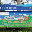 신평소공원