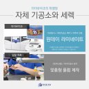 마이크로치과기공소 이미지