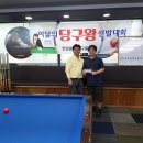 일호당구장 이미지