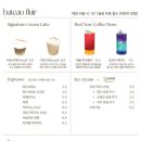 바토플루이르송해 - 61358 | 바토플루이르송해
