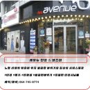 렌즈미&에비뉴 안경 이미지