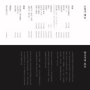 야스노야
