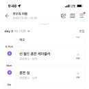 월드아쿠아 이미지