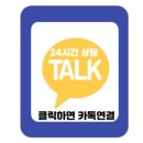 25시카서비스 이미지