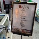 영덕대게본가죽도산 이미지