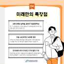 [국비지원교육] 대구 아파트경리 실무 교육과정 자격증+취업까지 확실하게 준비 끝!