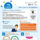 에스디서비스주 이미지
