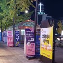 방가방가노래연습장 이미지