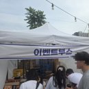 오색전집 - 동구 동촌로46길 3 | 경기도 축제 오산오색시장 맥주축제 야맥장소 먹거리 주차
