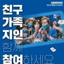 이낙연측 "경기북도 설치, 이재명 캠프 여러 의원도 찬성" 이미지