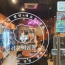 삼겹과곱창 이미지