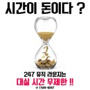 은노래주점