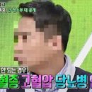 지방간, 간염, 간암 위험 줄이려면 이미지