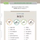 도테라코리아(유) 이미지