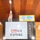 망향비빔국수송추점 이미지