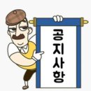 제 9회 패밀리 탁구 모임! 이미지