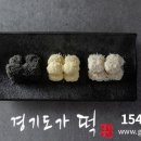 송곡여자중학교 이미지